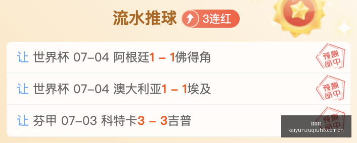曼联引援新,动向,西布朗积极,开云足球,足球赛事资讯,足球比赛赛程,足球赛事平台,足球比赛信息