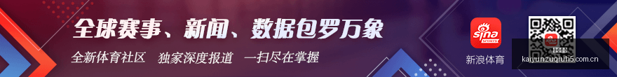 津门虎惨败,全华班引热,场外口水狂,开云足球,足球赛事资讯,足球比赛赛程,足球赛事平台,足球比赛信息