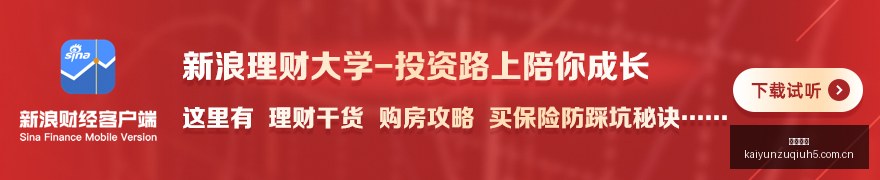电竞战队携,手品牌,新品发布引,开云足球,足球赛事资讯,足球比赛赛程,足球赛事平台,足球比赛信息