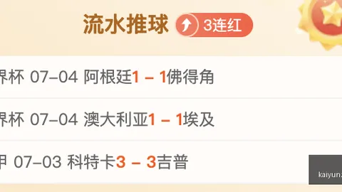 曼联引援新动向足球比赛赛程：西布朗积极洽谈，科利尔有望加盟