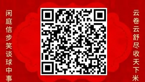 津门虎惨败全华班引热议足球赛事平台：场外口水狂潮席卷赛事对决